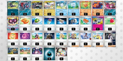 QnnL6N-MtDJVF-9ngLgNのデッキ画像