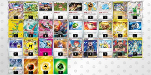 QnnLLQ-U1IAdx-PL6Hngのデッキ画像