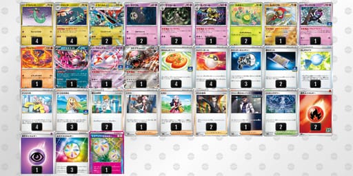 QnnLgn-KjVZCN-nHL9nnのデッキ画像