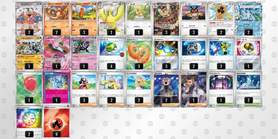 QnnQLL-ii4xif-nnLgQLのデッキ画像