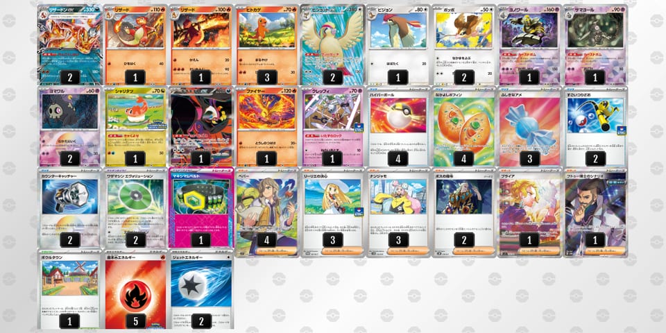 QnnQLn-myih88-nnLngLのデッキ画像