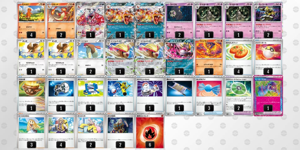 QnnnLN-Ch3KUP-9Hgng9のデッキ画像