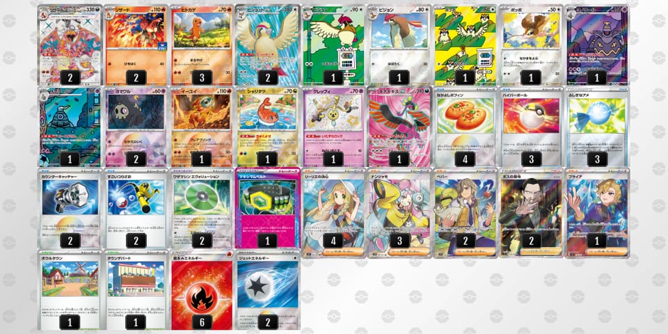 R2yMRM-xVr9zA-ySSXMyのデッキ画像