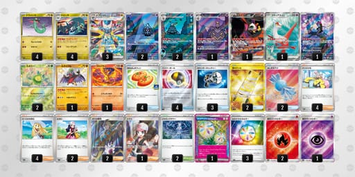 R2ySXy-A3YrT9-MXSpSyのデッキ画像