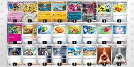 RMEyM2-EZ5n9i-2yRSpMのデッキ画像