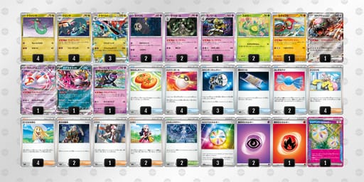 RMMMSy-KytR9w-yM2Spyのデッキ画像