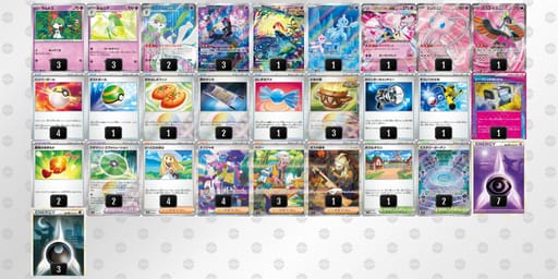 RMMSyy-iby6wx-2MSSyXのデッキ画像