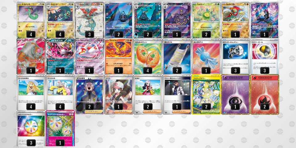 RMyMEp-Gd1P9m-ySSMMXのデッキ画像