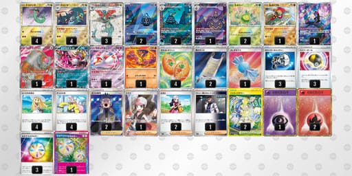 RMyMEp-Gd1P9m-ySSMMXのデッキ画像