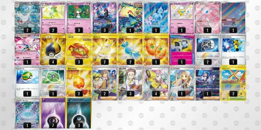 RR2ySy-8r7Tgd-pM22pXのデッキ画像