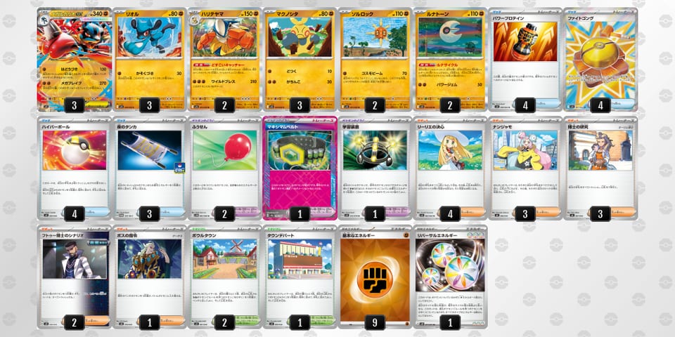 RRySRy-1tL4yc-MyMSpyのデッキ画像