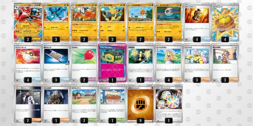 RRySRy-1tL4yc-MyMSpyのデッキ画像