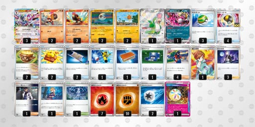 RS2ypS-BdodIf-p2MyMMのデッキ画像