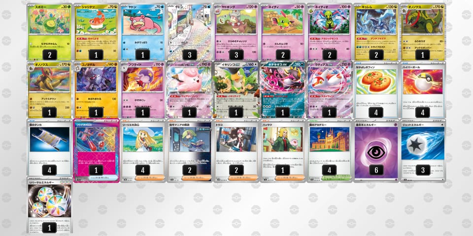 RS3MyM-59J1Se-MMMSXSのデッキ画像