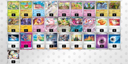 RS3MyM-59J1Se-MMMSXSのデッキ画像