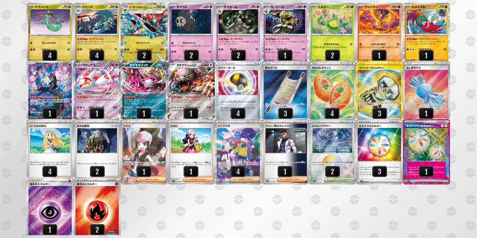 RSyppy-QBQBRR-MMSMMpのデッキ画像