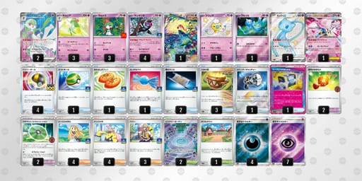 RSyypS-lUr770-MM2yyMのデッキ画像