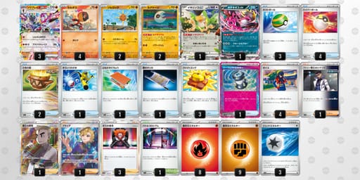 RXMpMX-mpeyJ9-EMMSpyのデッキ画像