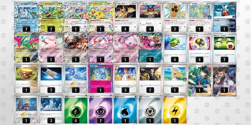 RXSS2y-HSWvVO-pMSM2yのデッキ画像