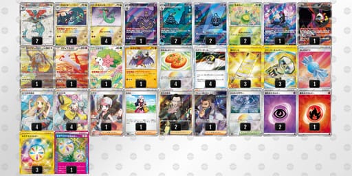 RXSyyX-wRMPfQ-MyUS2pのデッキ画像