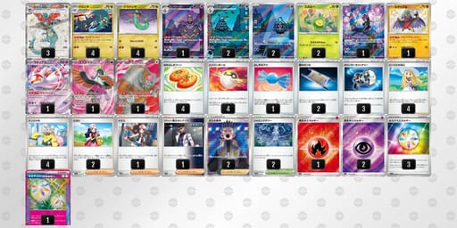 RXyS2X-8qlAMI-pSyyMyのデッキ画像