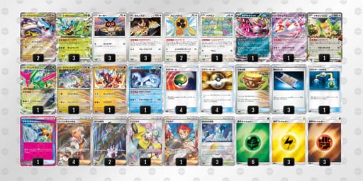 RpSMSp-06Q9hz-yyp2yyのデッキ画像