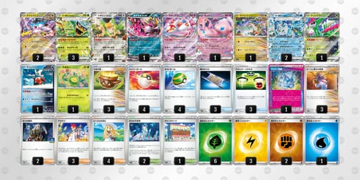 RpypEp-lTPECH-MSypyMのデッキ画像