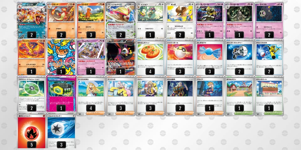 RyMSyy-cmLnwz-XyEXMyのデッキ画像