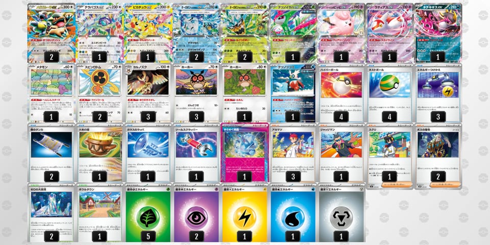 RySpMM-pjIZvB-Xp2SEMのデッキ画像