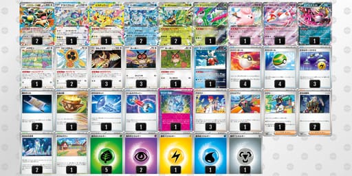 RySpMM-pjIZvB-Xp2SEMのデッキ画像