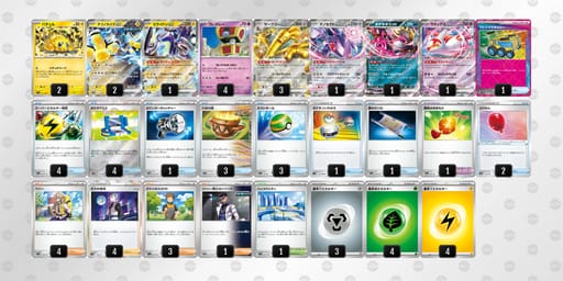 Ryp3MU-6Bq9IJ-XMSy2yのデッキ画像