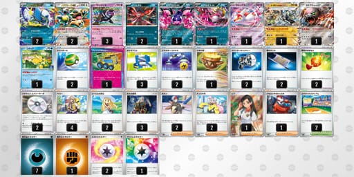 RyySMS-a5VEKh-SypRMMのデッキ画像