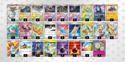 RyySpp-Qz5QjN-pSMM2Sのデッキ画像