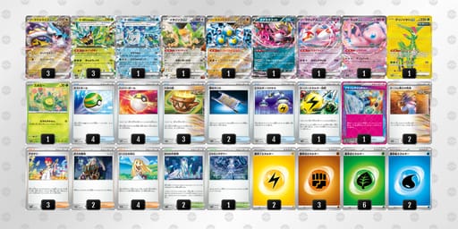 RyypMp-eJ8d2n-MRXSyMのデッキ画像