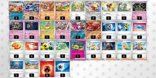 S232EM-K9cmGI-yyMpXpのデッキ画像