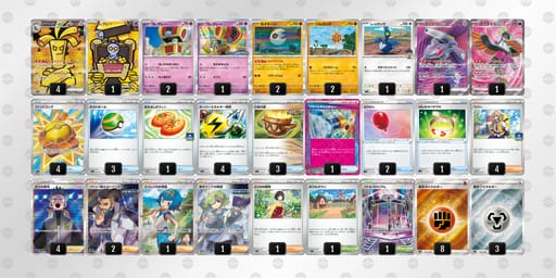 S2MMyU-Wpf6b8-MSSyyMのデッキ画像