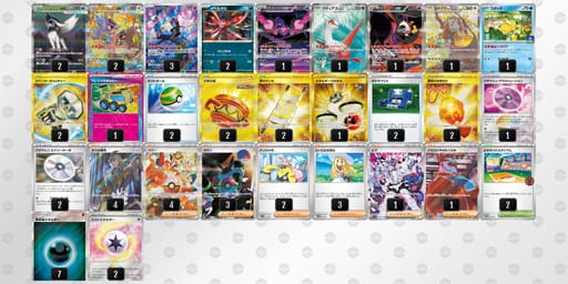 S2MpMM-JtGFO2-XpyyMSのデッキ画像