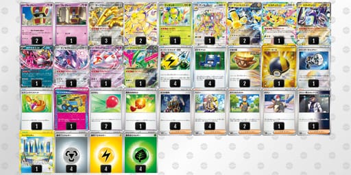 S2MyXM-GGHFEE-yMpypUのデッキ画像