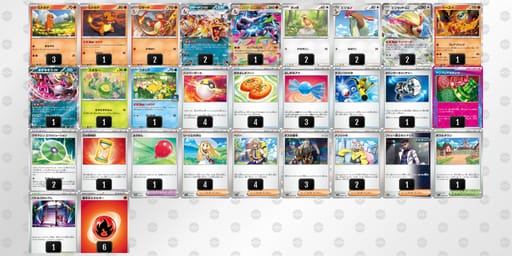 S2RMMy-atmZnS-Xyp2EMのデッキ画像