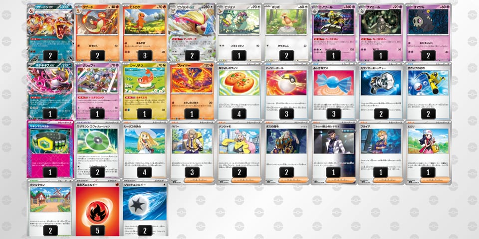 S2pMpS-Jyry3O-RppyMyのデッキ画像