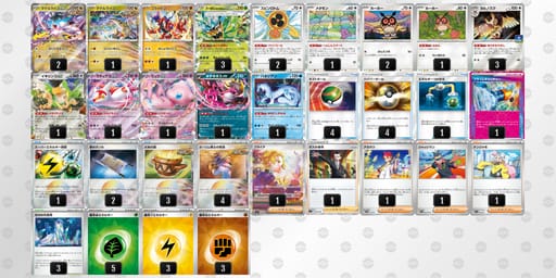 S3MEpM-n7Ejlo-pXyMSyのデッキ画像