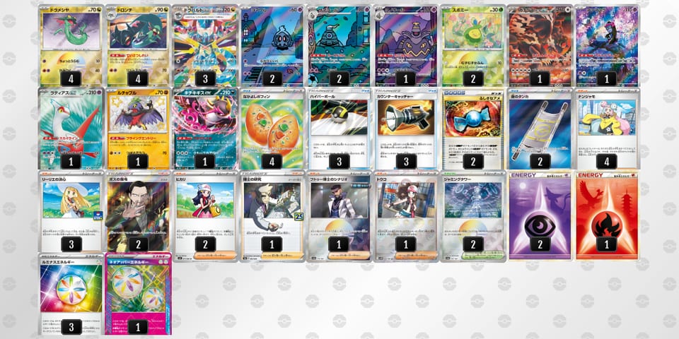 S3UMyS-whFCEc-XMypSMのデッキ画像