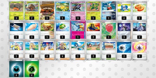 S3XyMX-HlrzIz-MSMMRMのデッキ画像