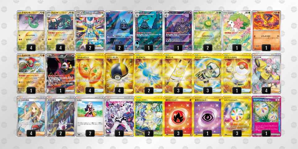 S3pURM-xdVtAu-MyyUMpのデッキ画像