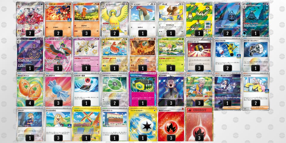 S3yMXp-JRNIW9-yUSMMyのデッキ画像