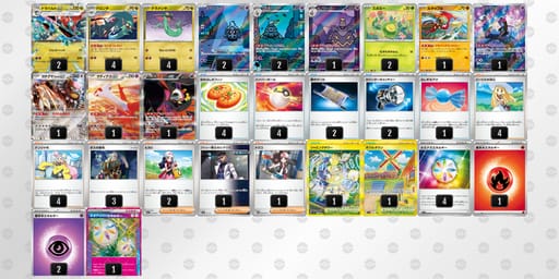 S3yyMM-Omr8Ag-MUMEyyのデッキ画像