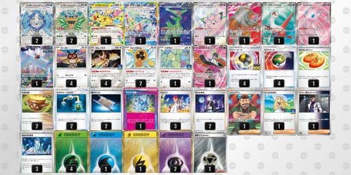 SEppEM-5iXdEW-3ppy3yのデッキ画像