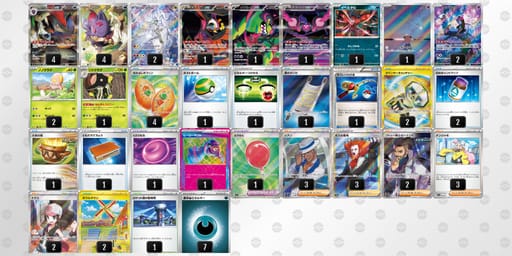 SM2Uy2-yd9VEa-XyMyyMのデッキ画像