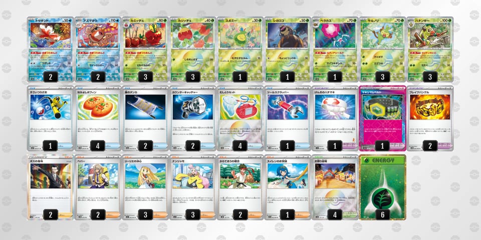 SM3yMX-z2kTuL-SpySMpのデッキ画像