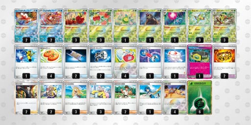 SM3yMX-z2kTuL-SpySMpのデッキ画像